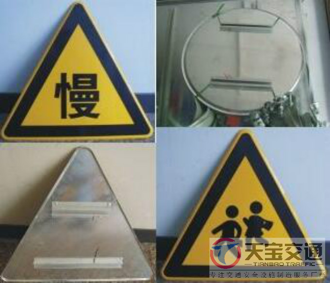 吐鲁番三角牌园牌制作厂家|禁令警告标志牌批发厂家 