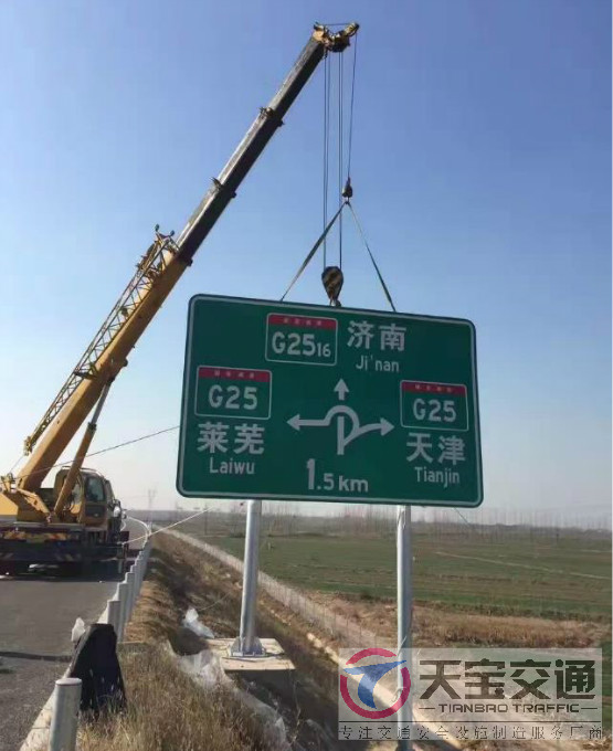 吐鲁番高速标志牌制作厂家|高速公路反光标志牌加工厂家 